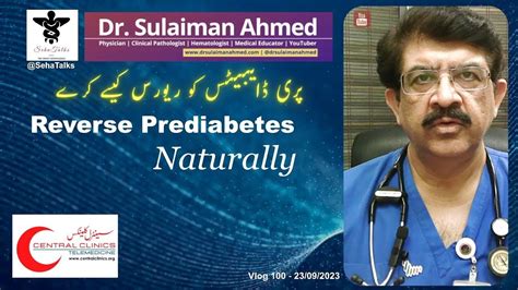 Prediabetes Ko Reverse Kaise Kare Reverse Prediabetes Naturally