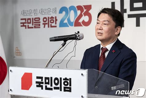 안철수 나경원 부위원장직 사퇴에 사정 있었을 것안타까워 네이트 뉴스