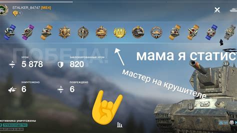 мастер на крушителе!🤘🤘🗡️🥇🤯 - YouTube
