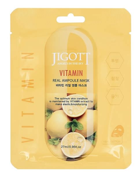 Тканевая маска для лица Jigott С витаминами, для сияния кожи | отзывы