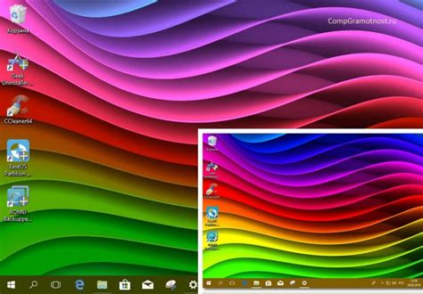 Цветовые фильтры для экрана в Windows 10