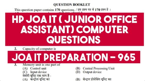 Hpssc Junior Office Assistant Previous Year Question Paper Joa It