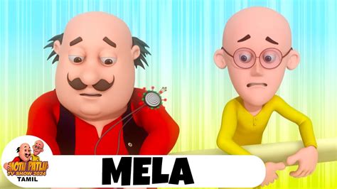 Motu Patlu Ep 39 In Tamil மடட படல Motu Patlu Ka Mela Motu