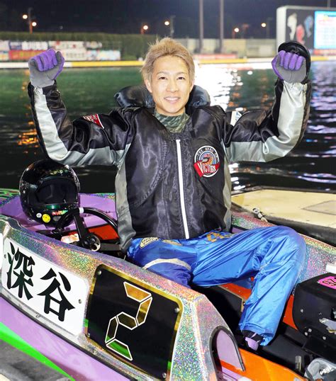 【ボートレース】深谷知博が2コースからまくって3度目のsg優勝住之江・第38回グランプリシリーズ戦 スポーツ報知