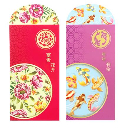 CNY Red Packet 31 PRINT IT We Print It You Gift It Company Paper