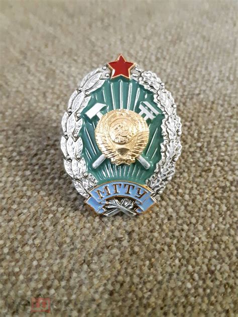 Знак. МГТУ. Московский Государственный Технический Университет им ...
