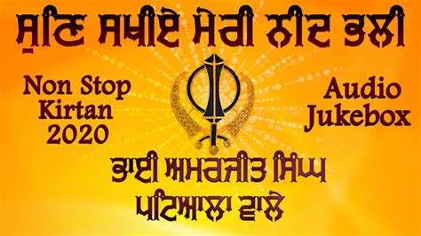 Shabad Gurbani Audio Jukebox New Shabad Kirtan Gurbani 2020 Best