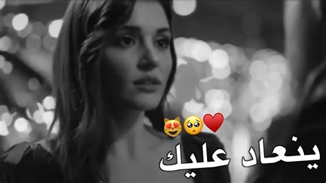 حالات واتساب رأس السنة حب وعشق 🥺♥ينعاد عليك🥺♥اجمل تهنئة للحبيب راس