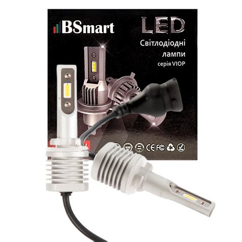 Автолампи LED BSmart V10P цоколь H27 880 881 діод Seoul-CSP Пд Корея ...