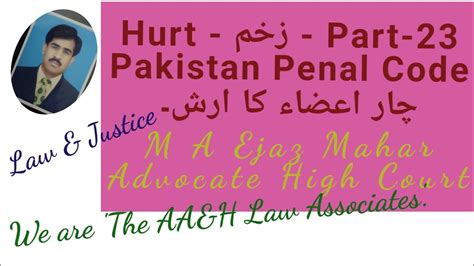 Hurt Part 23 Arsh For Organs Quadruplicate Law And Justice Youtube