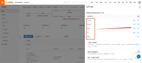 个人vps租用怎么搭建网站 酷盾安全