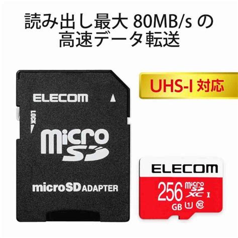 マイクロsdカード Microsd 256gb Microsdカード Microsdxc Sandisk サンディスク Ultra