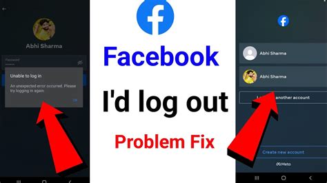 Facebook Id Automatic Logout Problem Fix Facebook Nahin Chal Raha