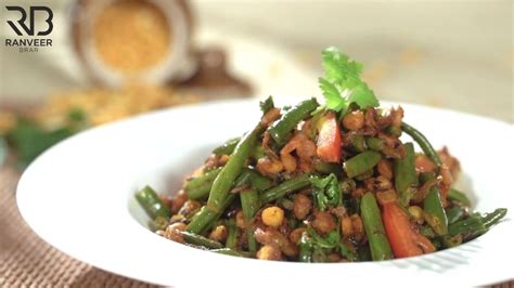 Easy French Beans High Protien Sabzi चटपटी हरे बीन्स की Sabji Healthy