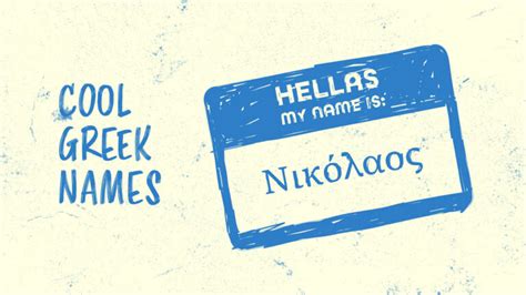 Cool Greek Names and Their Meanings