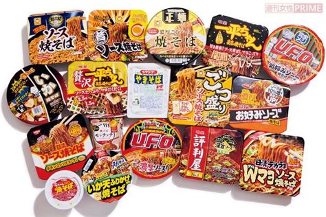 《カップ焼きそばランキング》ufo・ペヤング・一平ちゃんが殿堂入りの中、1位になったのは！ Mixiニュース