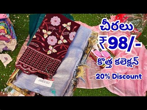 Wholesale Sarees Days Offer Madina Sarees Ayesha Textiles