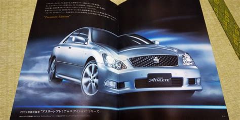 【やや傷や汚れあり】grs184 2gr Grs180 181 4gr Crown Athlete クラウンアスリート 特別仕様車 プレミアム