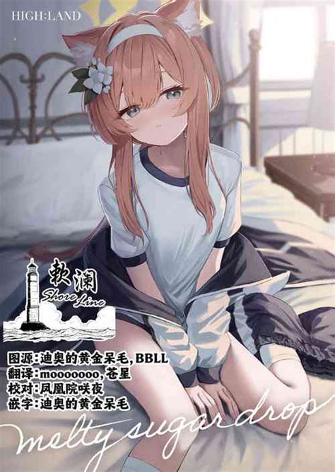 Artist Takashima Shoa Nhentai Hentai Doujinshi And Manga