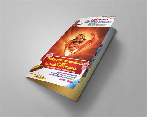 Onam Flyer 2023 on Behance