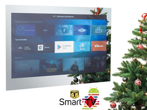 Купить телевизор AVEL AVS555SM (Mirror HB (2022)) 55" - купить с ...