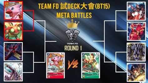 Digimon Card Game Bt Meta Deck Battle Tcg Megakabuterimon Vs