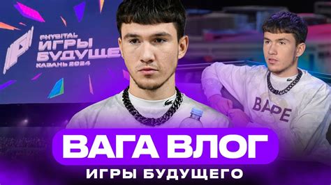 ЭТО РЕАЛЬНО ИГРЫ БУДУЩЕГО | СВЕТЯЩИЕСЯ СТАДИОНЫ И ГОЛОГРАММЫ | PHYGITAL ...