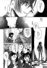 Nyagos Yatengetu Shikkoku Koujo CODE GEASS Lelouch Of The Rebellion E Hentai Lo Fi