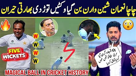 Indian Media Reaction Pakistan Historic Win Against Srilanka Pakistan