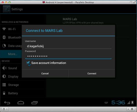 Kerio vpn client - виртуальный комплекс для быстрого подключения к VPN