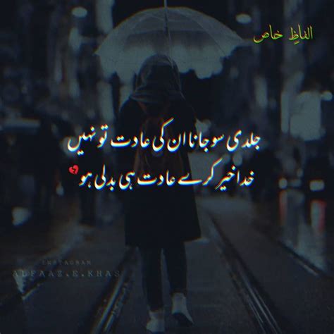 Follow Alfaaz E Khas On Instagram Special Love Quotes Love Quotes