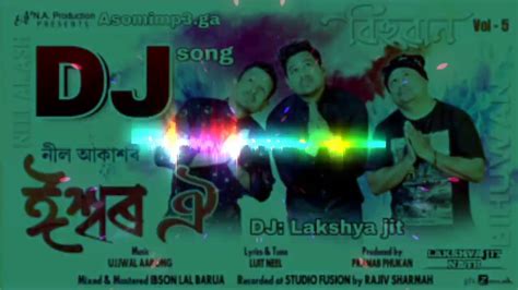 Assamese Now Dj Song Neel Akash New Assamese Song N Youtube