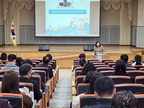 전남교육청 2023년 26개 주제 별 연구학교 운영