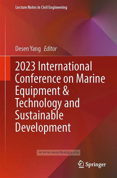 2023 International Conference on Marine Equipment & Technology and ...
