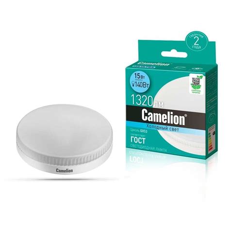 Лампа светодиодная Camelion GX53 15W 4500K LED15-GX53/845/GX53 13647 ...