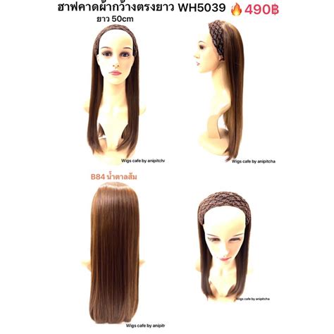 ฮาฟคาดผ้ากว้าง รุ่น Wh5039 B8 Shopee Thailand