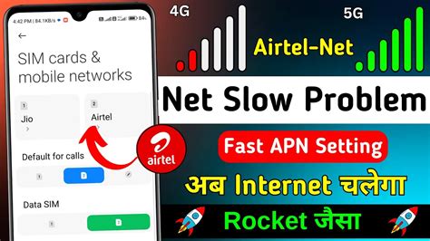 Airtel Network Problem Solution Airtel Net Speed Slow Problem