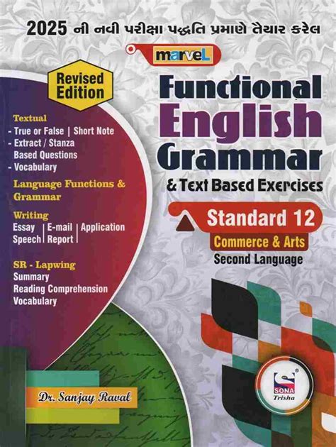 Functional English Grammar Std Marvel Gv Books