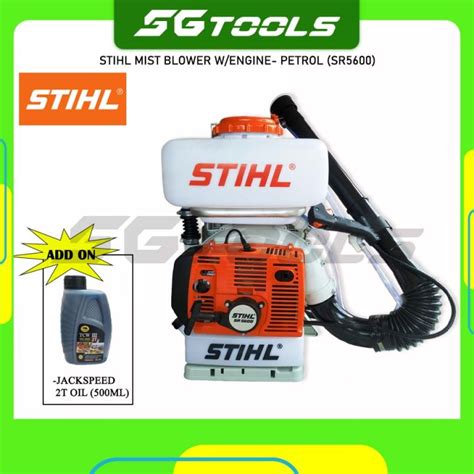 STIHL MIST BLOWER W ENGINE PETROL SR5600 2 STROKE GASOLINE