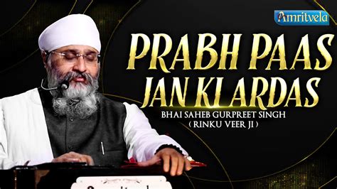 PRABH PAAS JAN KI ARDAS AMRITVELA LIVE KIRTAN DARBAR 4th APRIL 2023