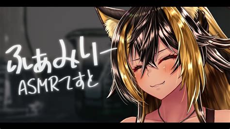 ⚡asmr 猫族店耳かき研究（続2）ฅ Test 【猫小夜くろえvtuber】 Youtube