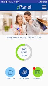ipanel surveys - אייפנל סקרים - Apps on Google Play