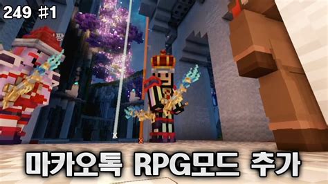 Rpg Youtube