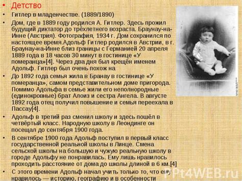 Имя отца гитлера Алоиз Гитлер Naked Science