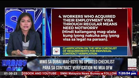 Updated Checklist Ng Contract Verification Ng Ofw Sa Dubai Youtube