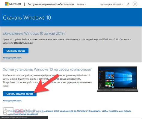 Как создать загрузочный диск Windows 10