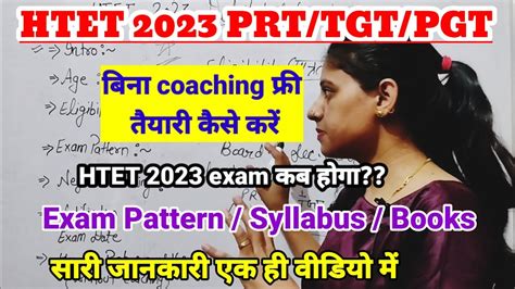 Htet Exam Exam Pattern Syllabus Books For Htet Htet