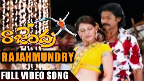 Rajahmundry Full Video Song Rajendra Telugu Movie Haranath