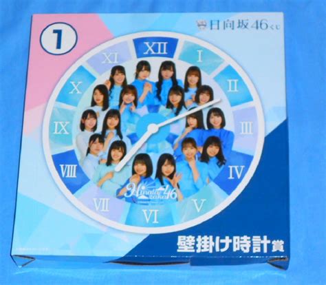 Yahooオークション Ht50日向坂46 壁掛け時計 「くじっちゃお 日向