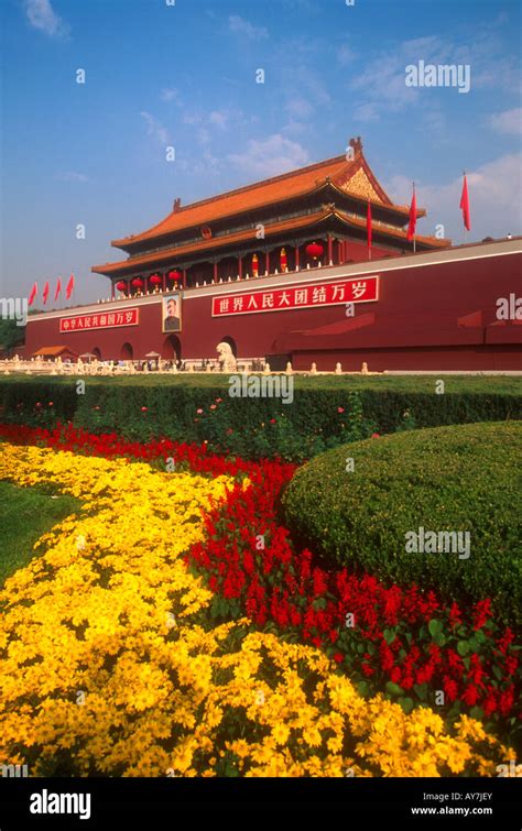 Beijings Tian An Men Gate To The Forbidden City Imperial Palace